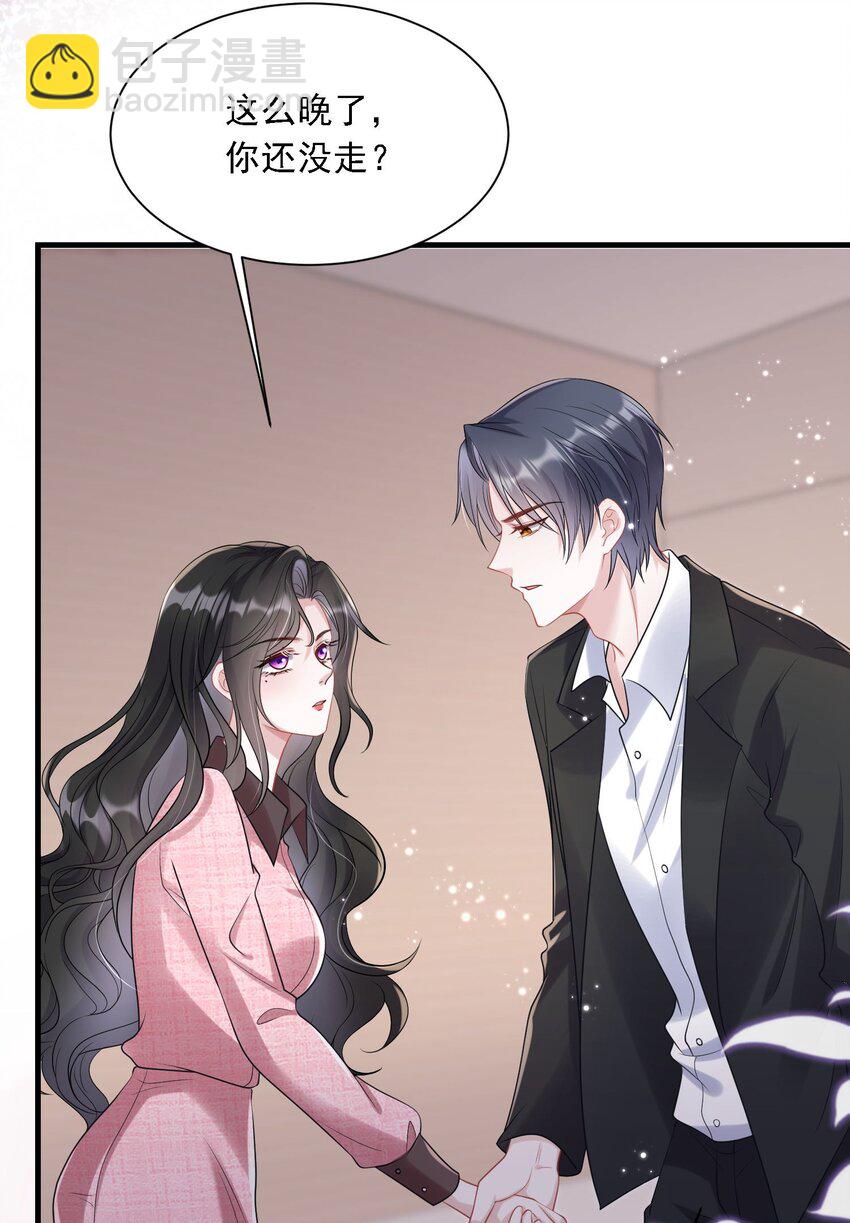 第31话 你的毒跟zz组织有关？-第31话