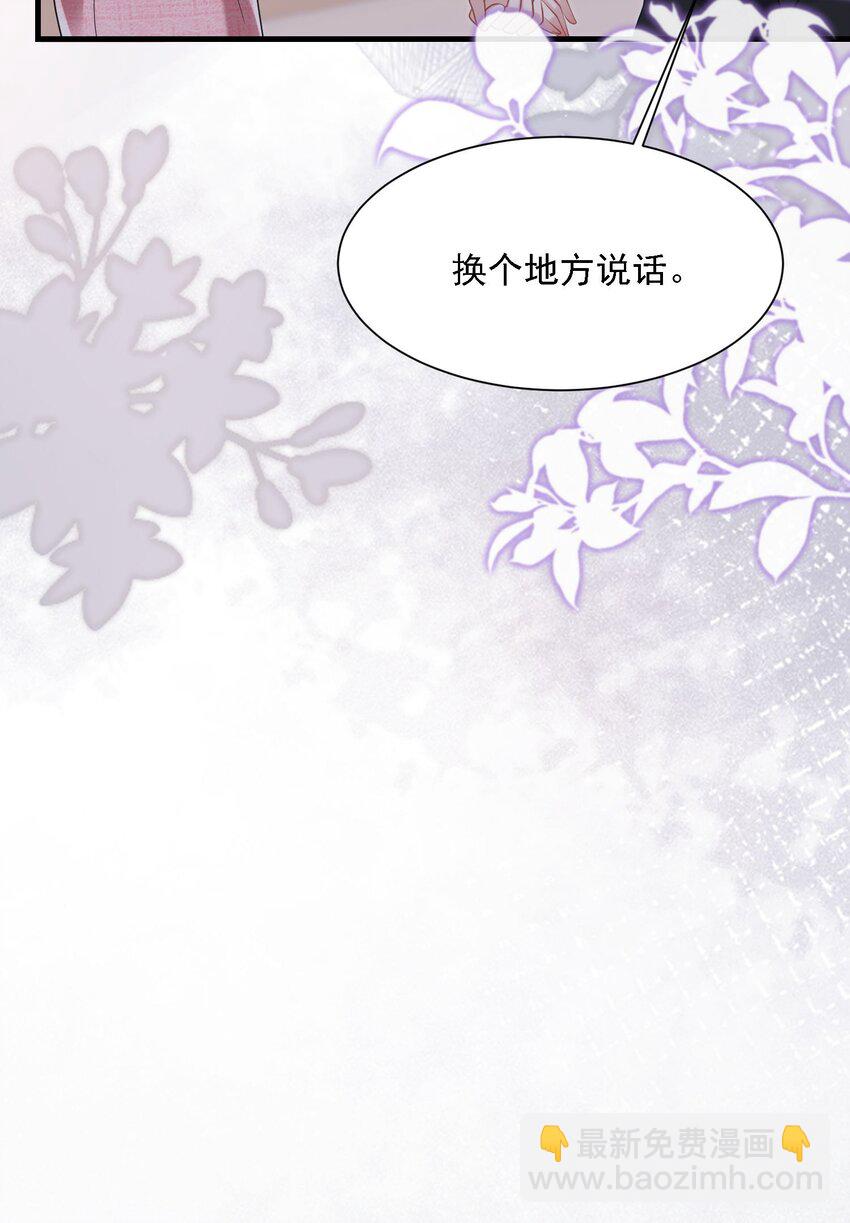 第31话 你的毒跟zz组织有关？-第31话