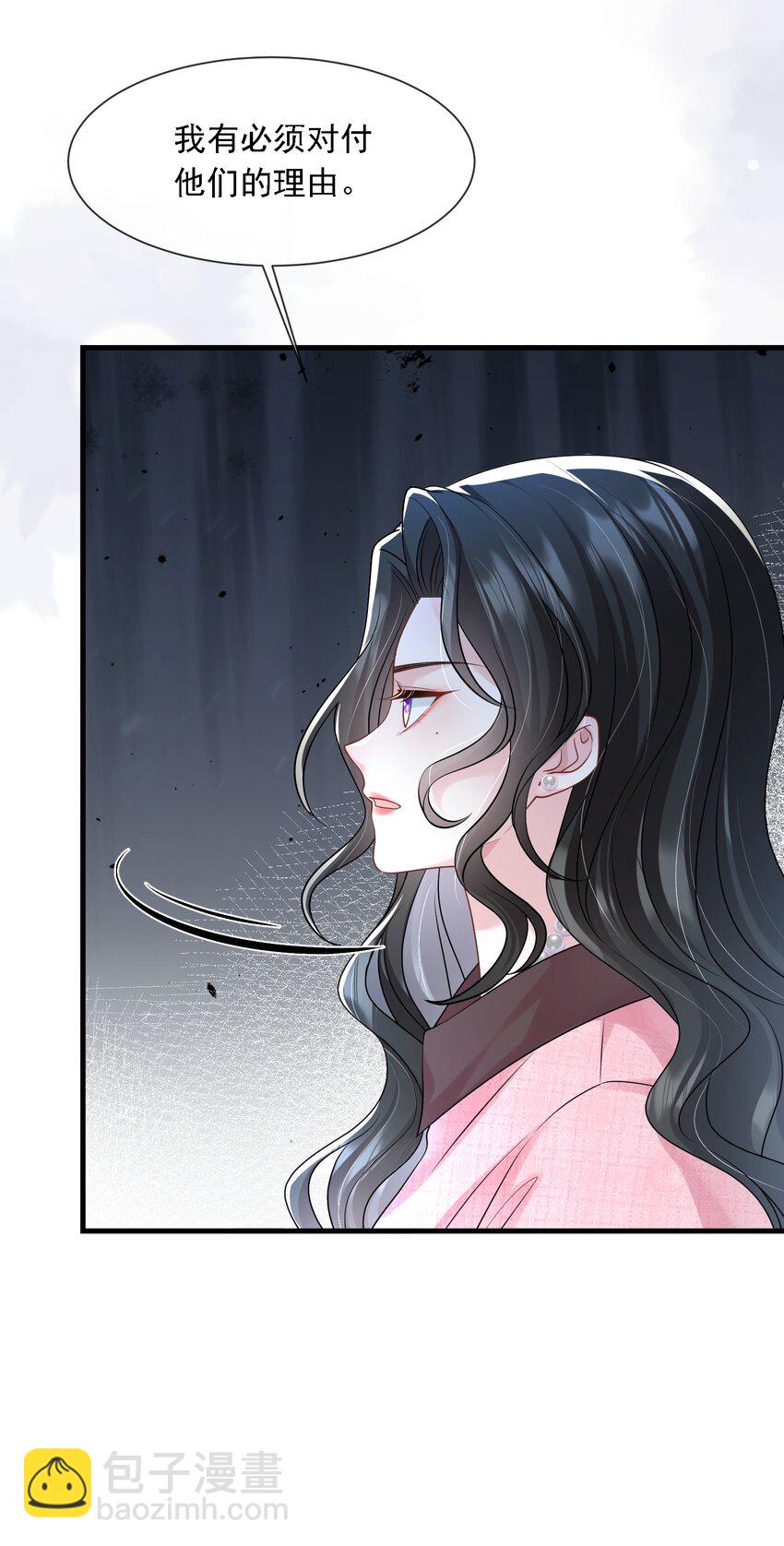 第31话 你的毒跟zz组织有关？-第31话