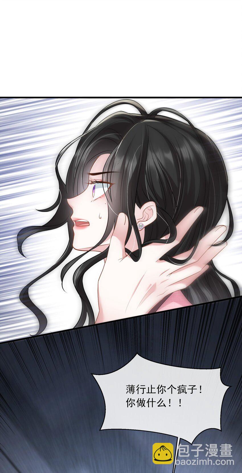 第31话 你的毒跟zz组织有关？-第31话