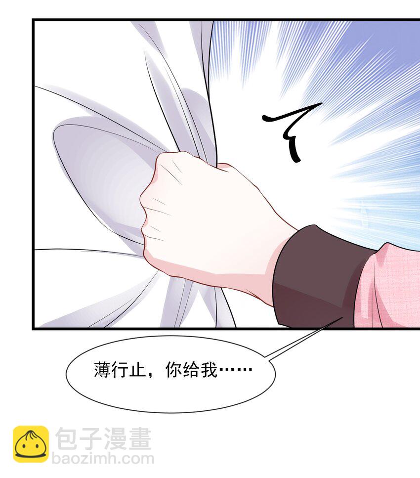 第31话 你的毒跟zz组织有关？-第31话