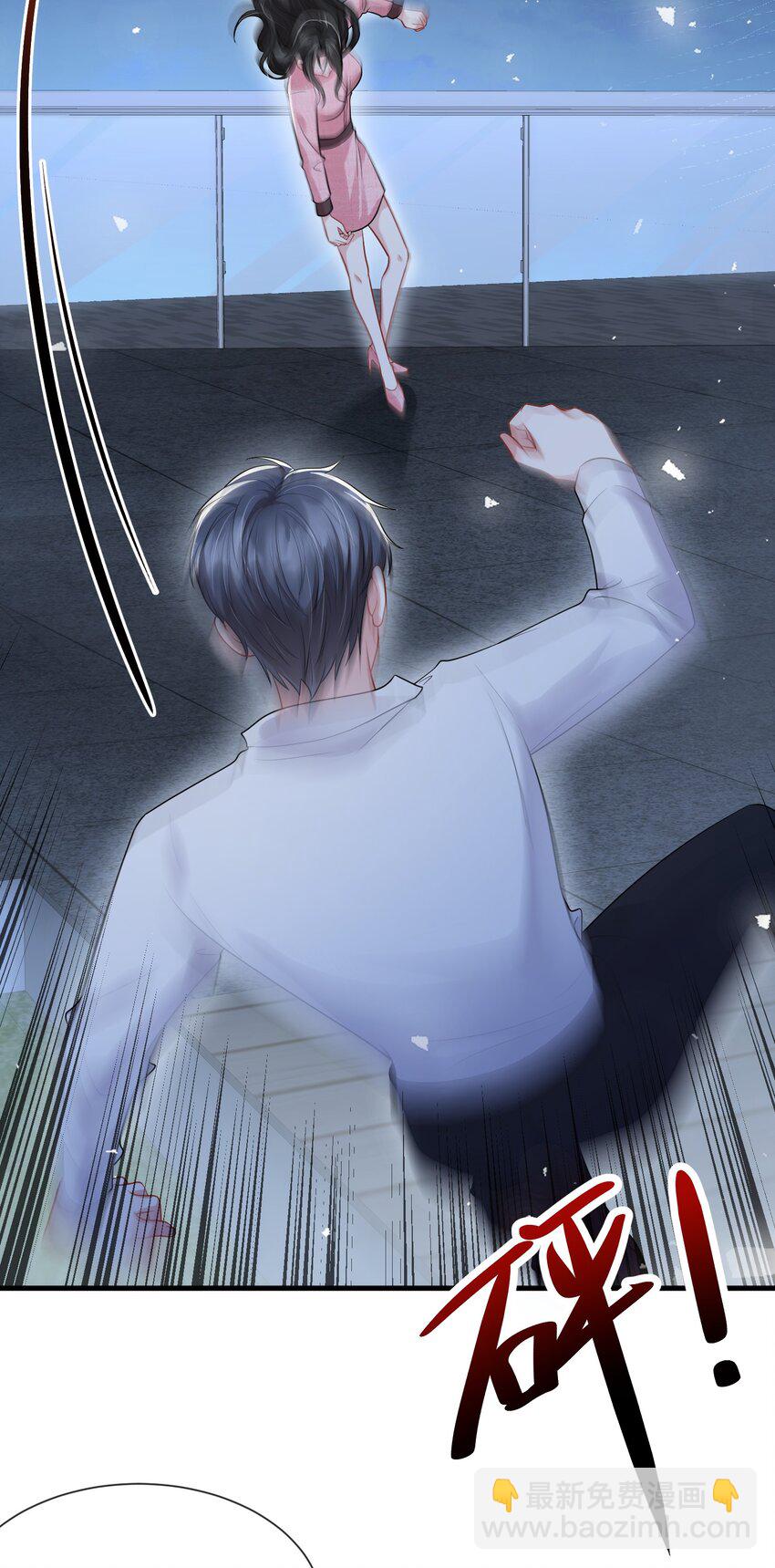 第31话 你的毒跟zz组织有关？-第31话