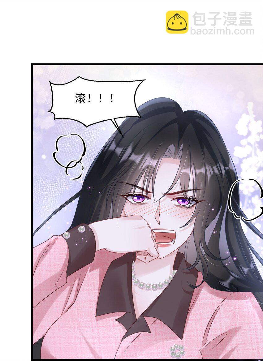 第31话 你的毒跟zz组织有关？-第31话