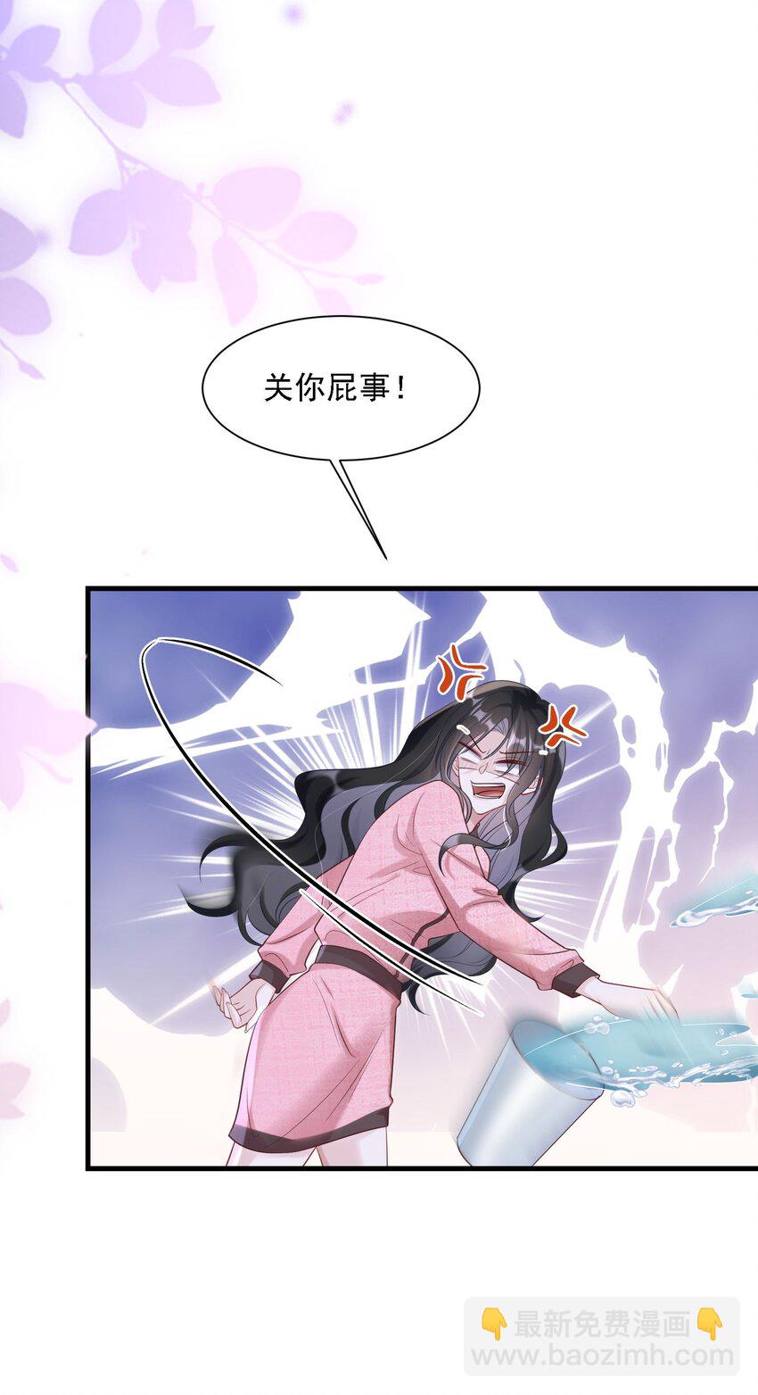 第31话 你的毒跟zz组织有关？-第31话