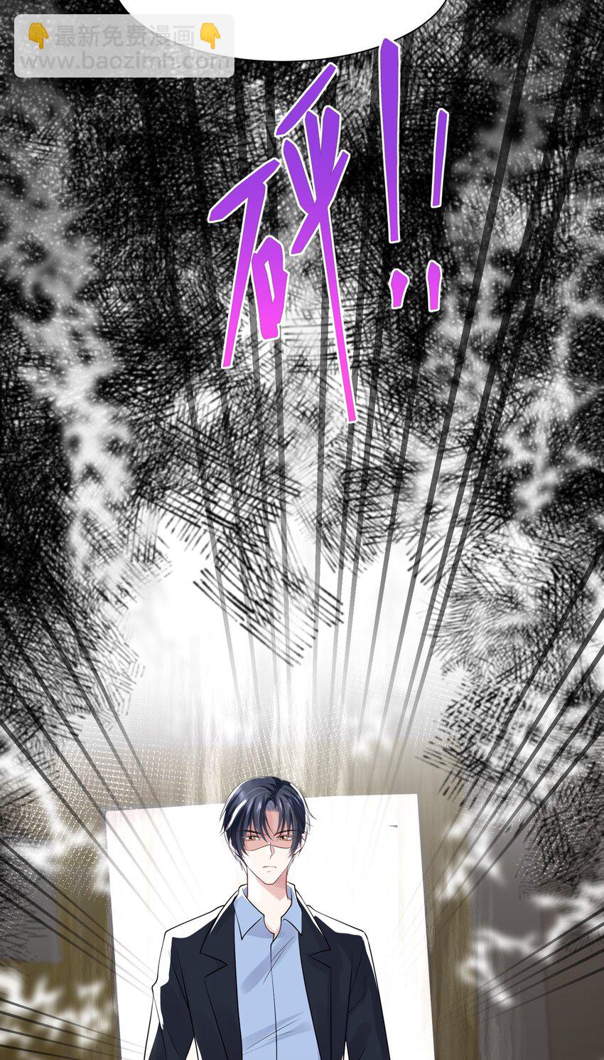 第31话 你的毒跟zz组织有关？-第31话