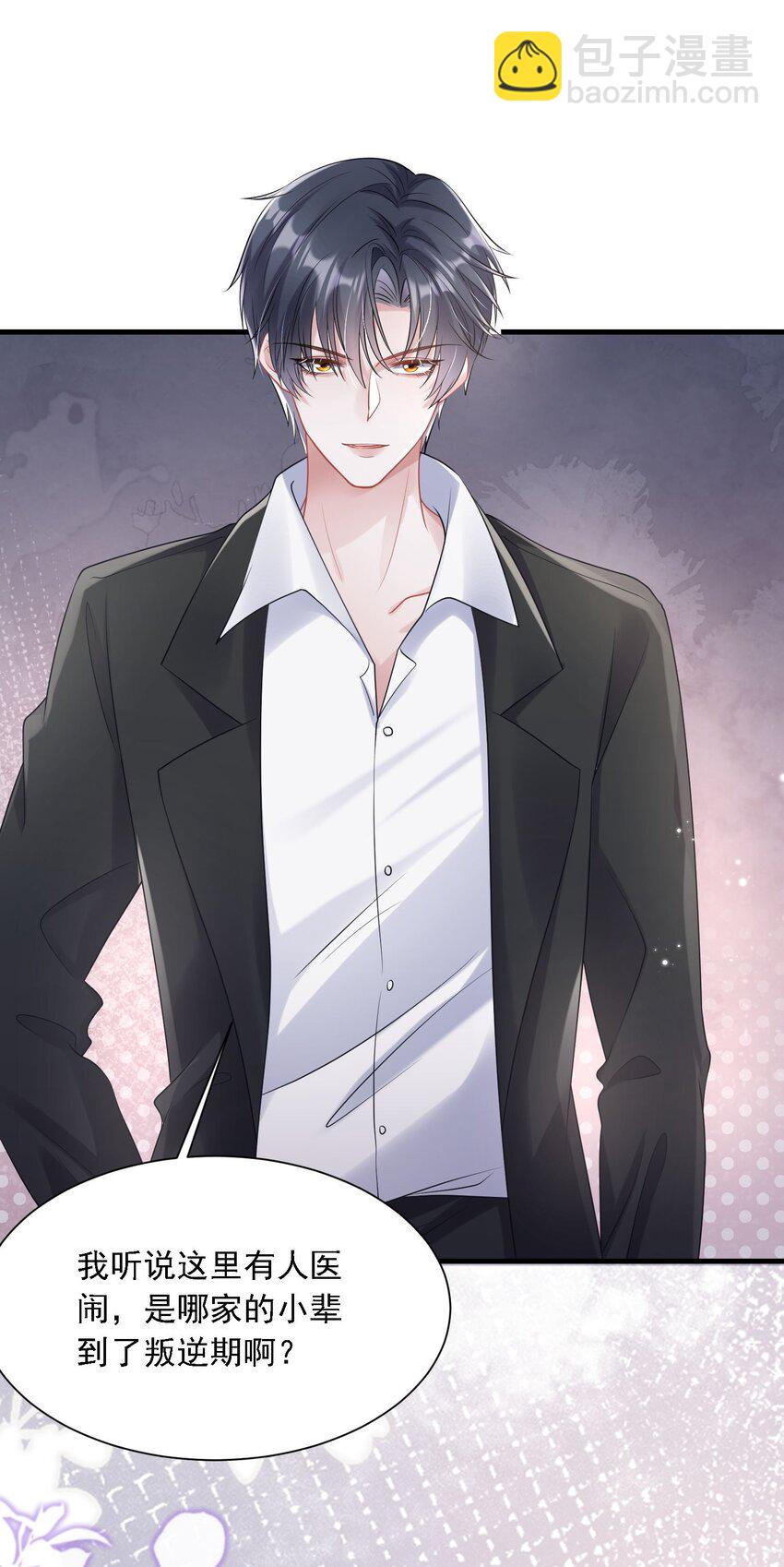 第31话 你的毒跟zz组织有关？-第31话