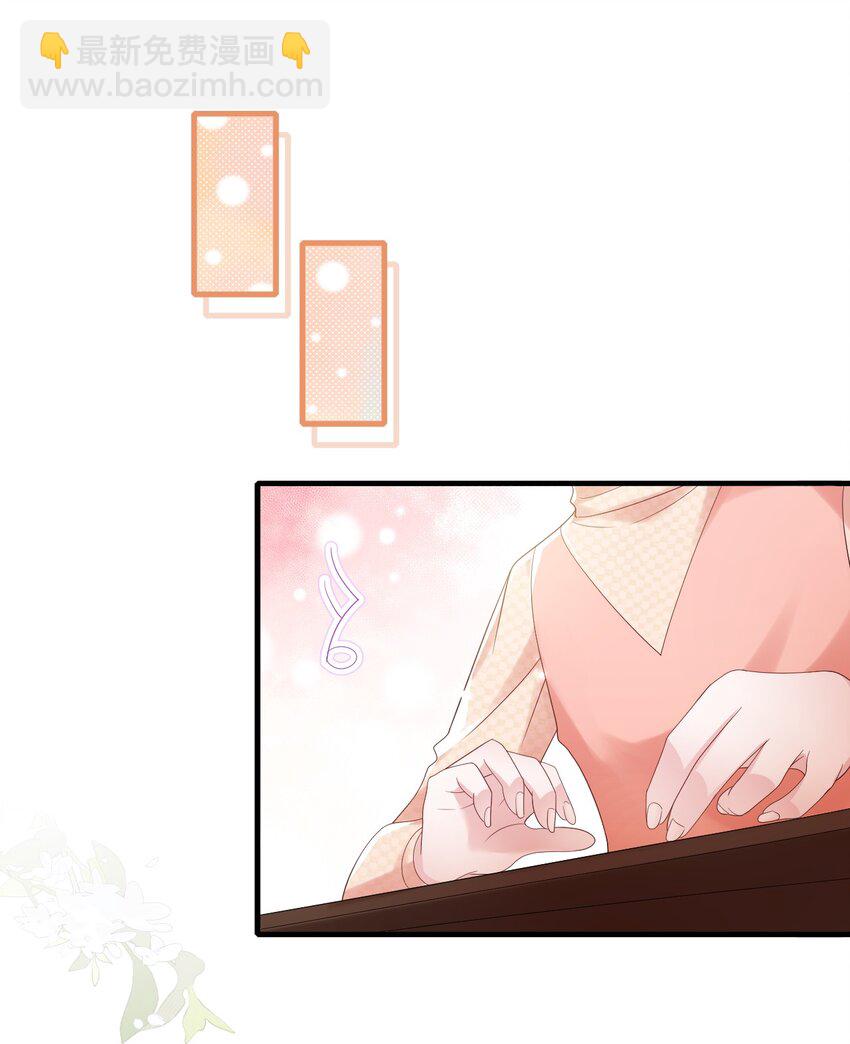 第33话 娱乐圈新马甲-第33话