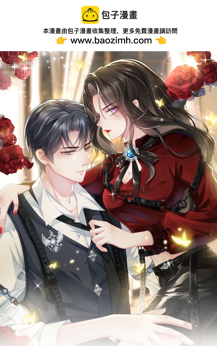 第35话 他竟然是卧底？(1/2)-第35话