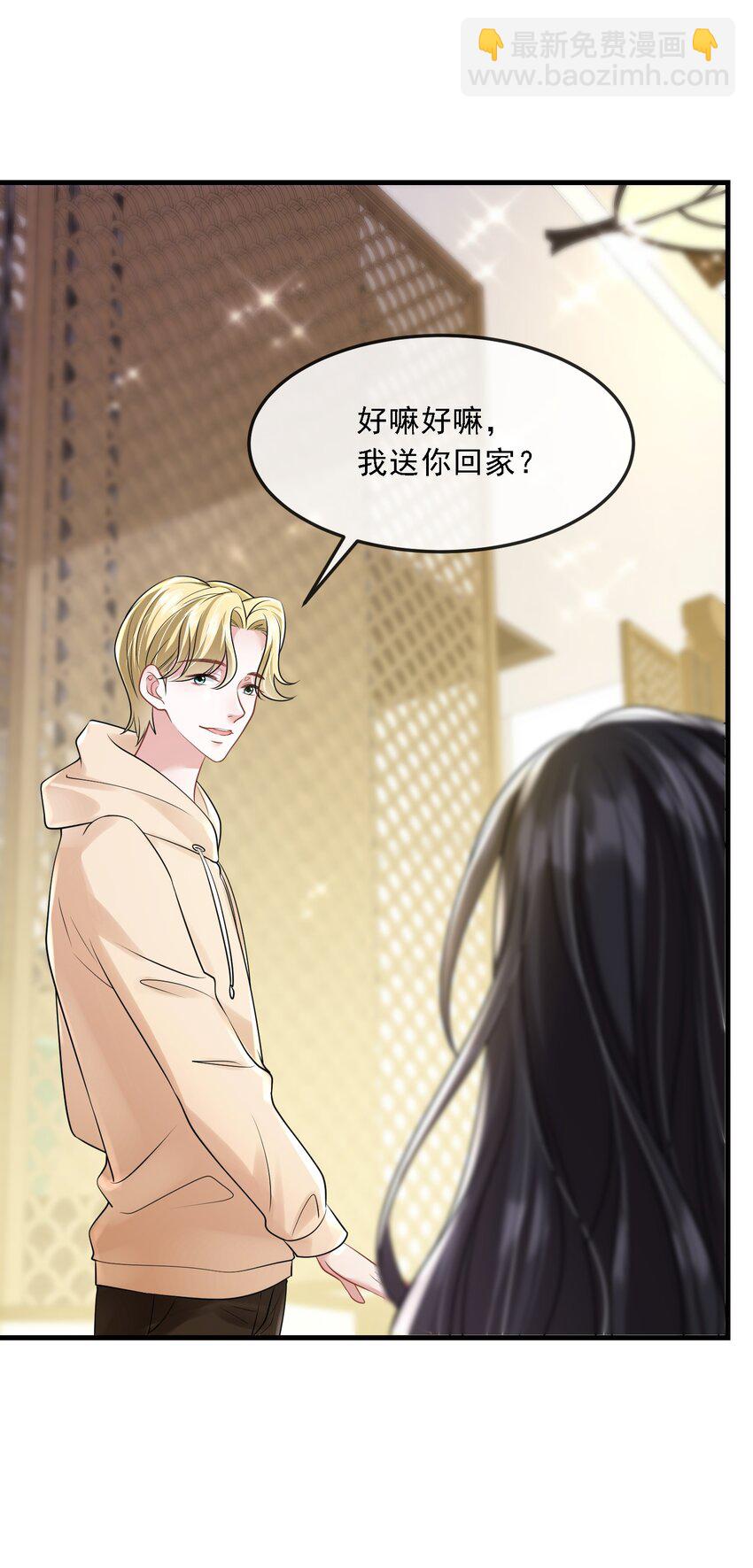 第35话 他竟然是卧底？(1/2)-第35话