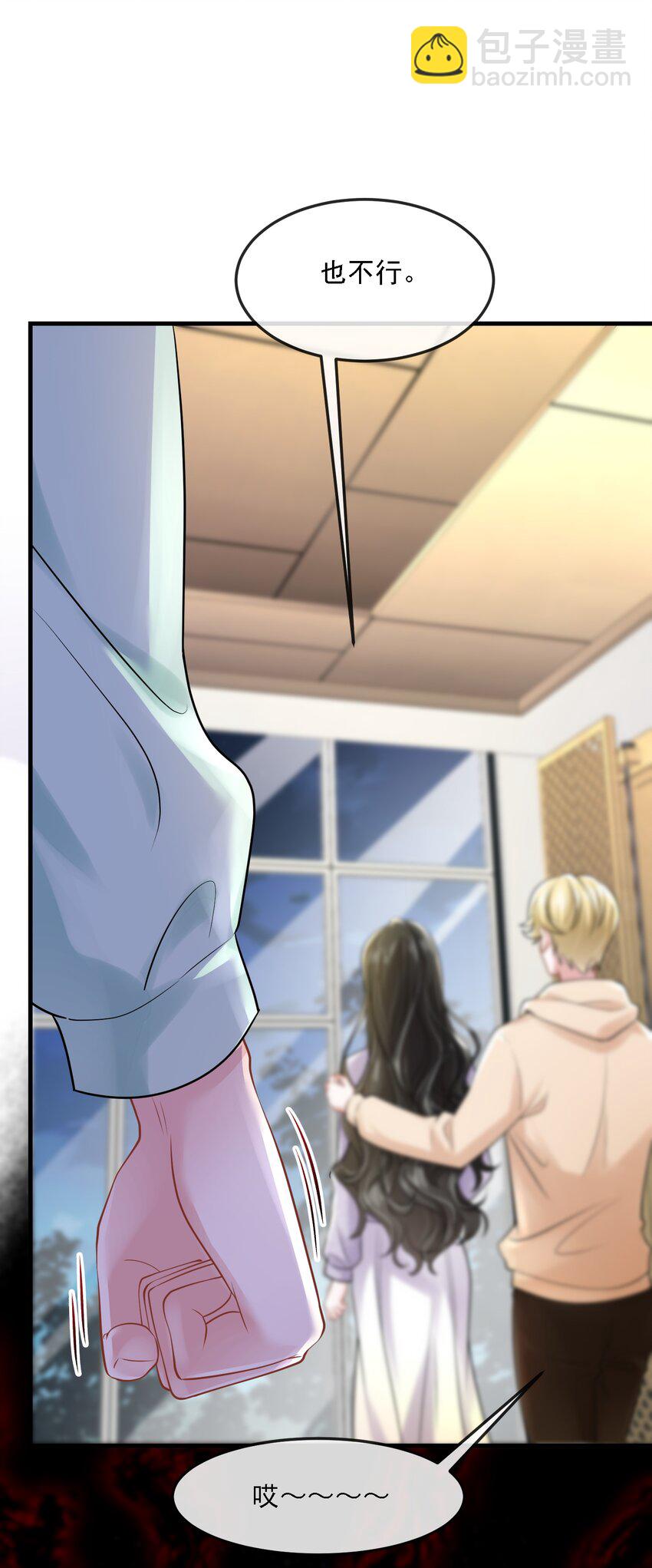 第35话 他竟然是卧底？(1/2)-第35话