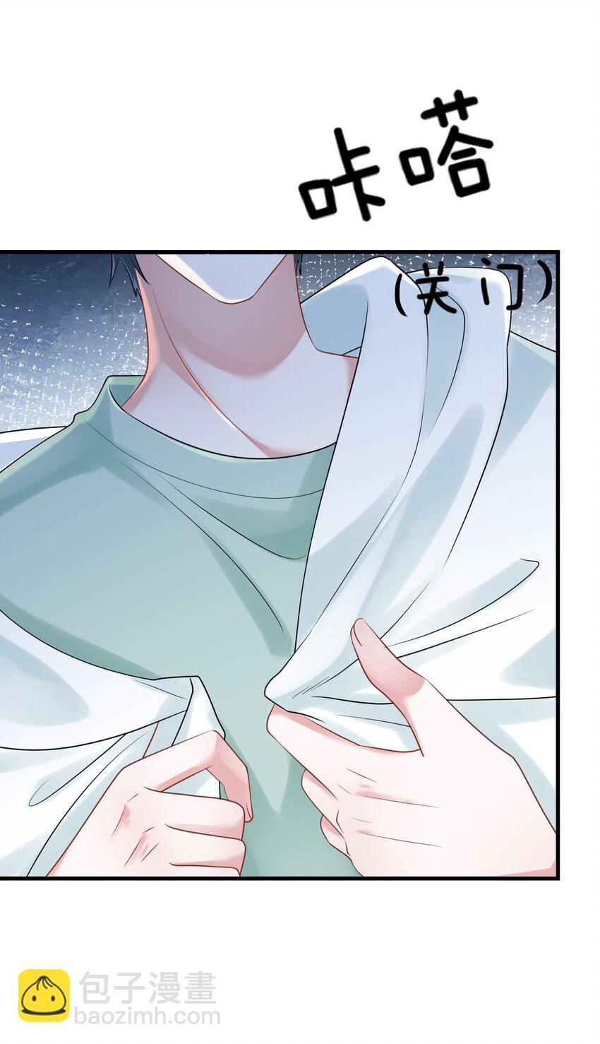 第35话 他竟然是卧底？(1/2)-第35话