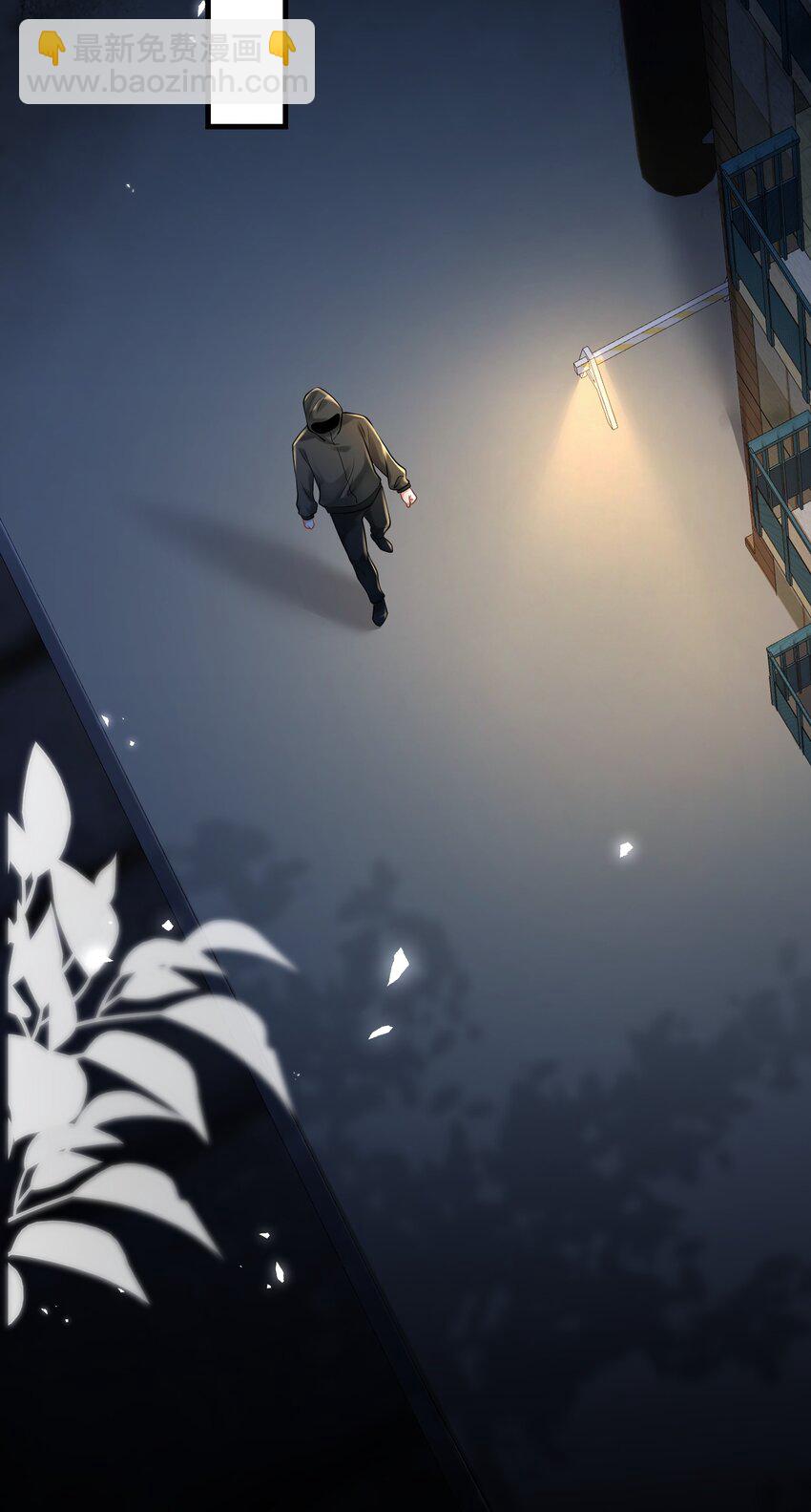 第35话 他竟然是卧底？(1/2)-第35话