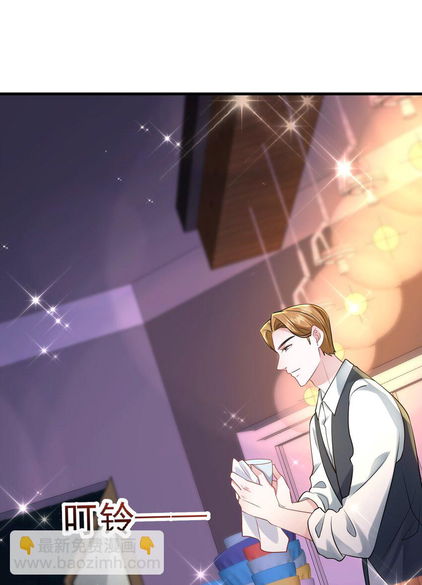 第35话 他竟然是卧底？(1/2)-第35话