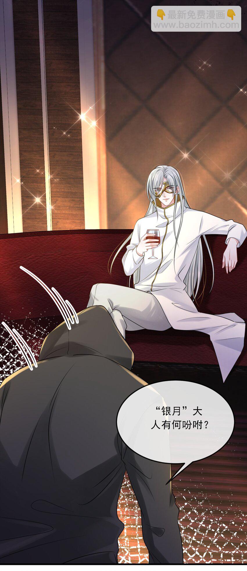 第35话 他竟然是卧底？(1/2)-第35话