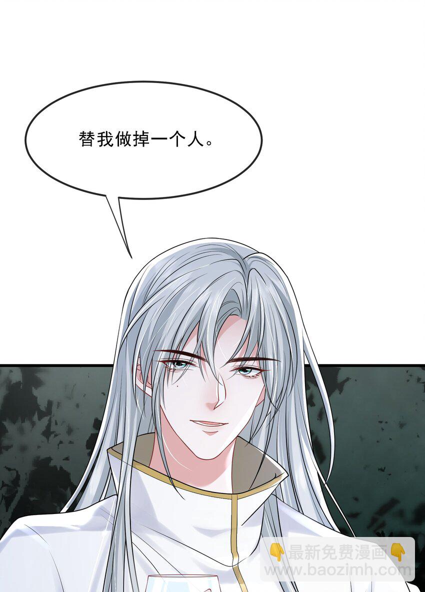 第35话 他竟然是卧底？(1/2)-第35话