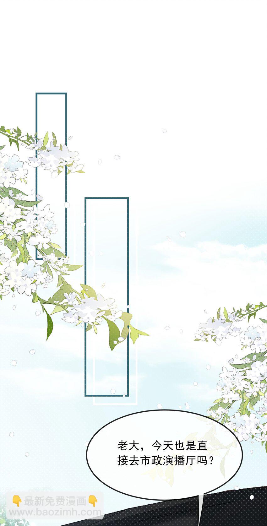 第35话 他竟然是卧底？(1/2)-第35话