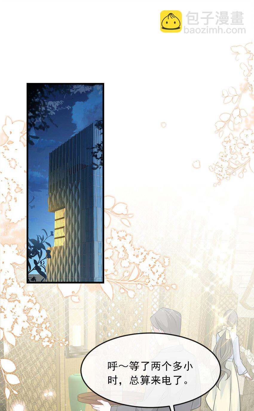 第35话 他竟然是卧底？(1/2)-第35话