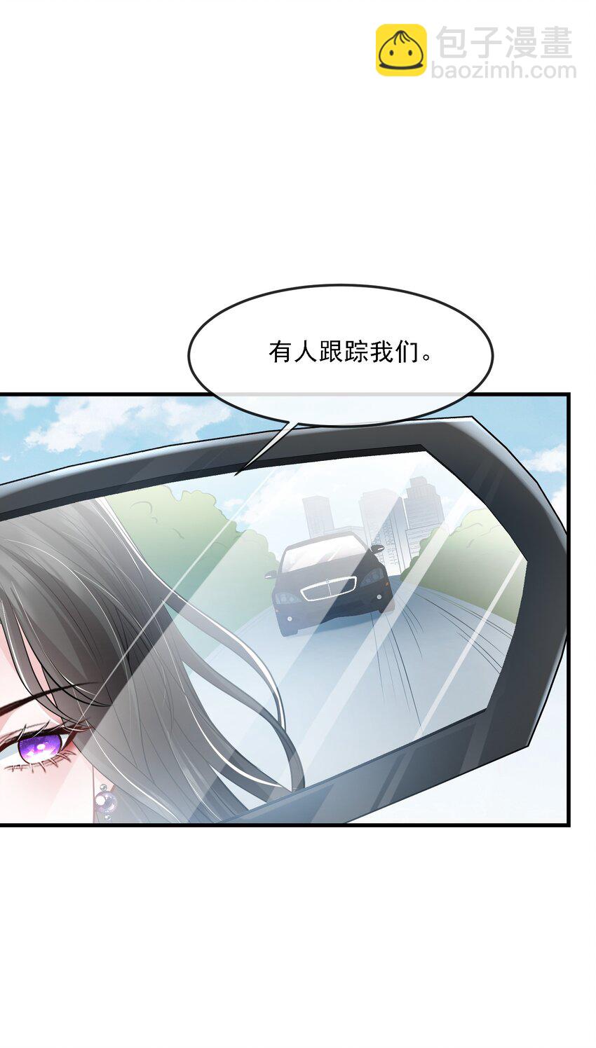 第35话 他竟然是卧底？(1/2)-第35话