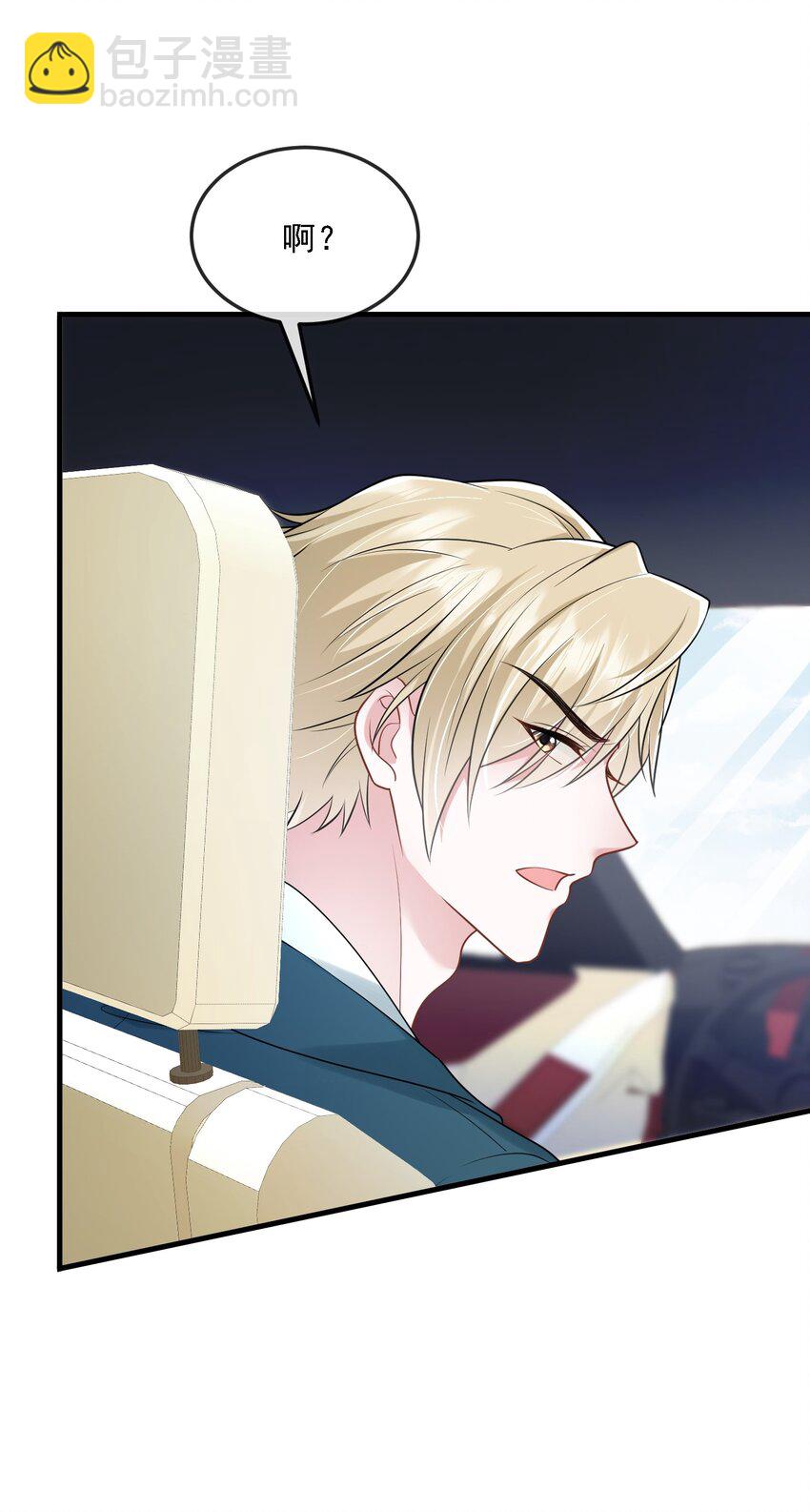 第35话 他竟然是卧底？(1/2)-第35话