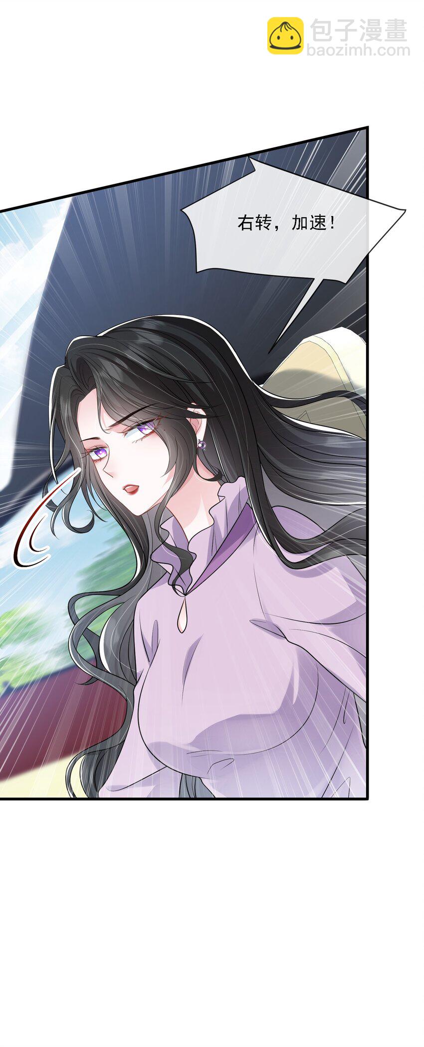 第35话 他竟然是卧底？(1/2)-第35话