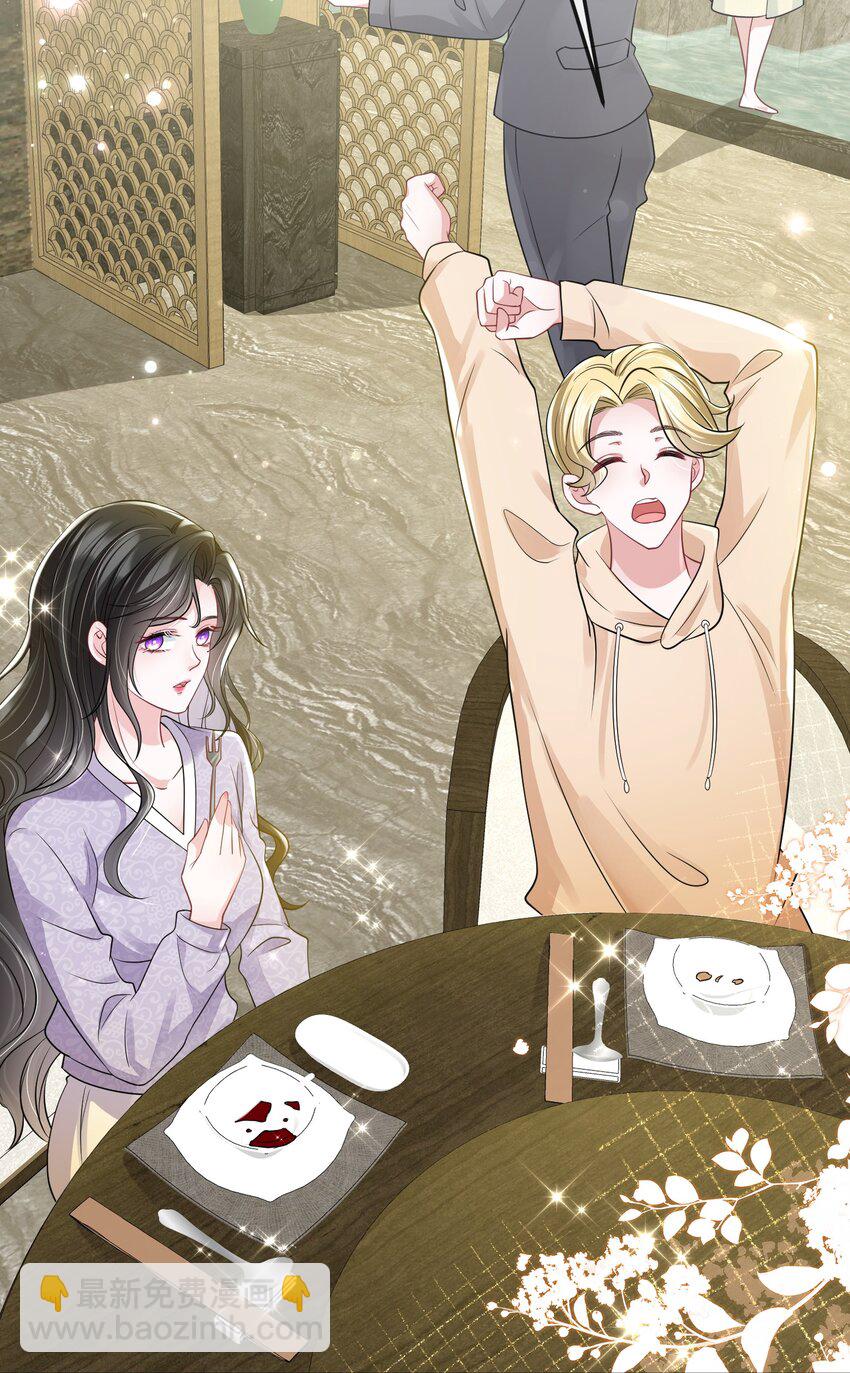 第35话 他竟然是卧底？(1/2)-第35话