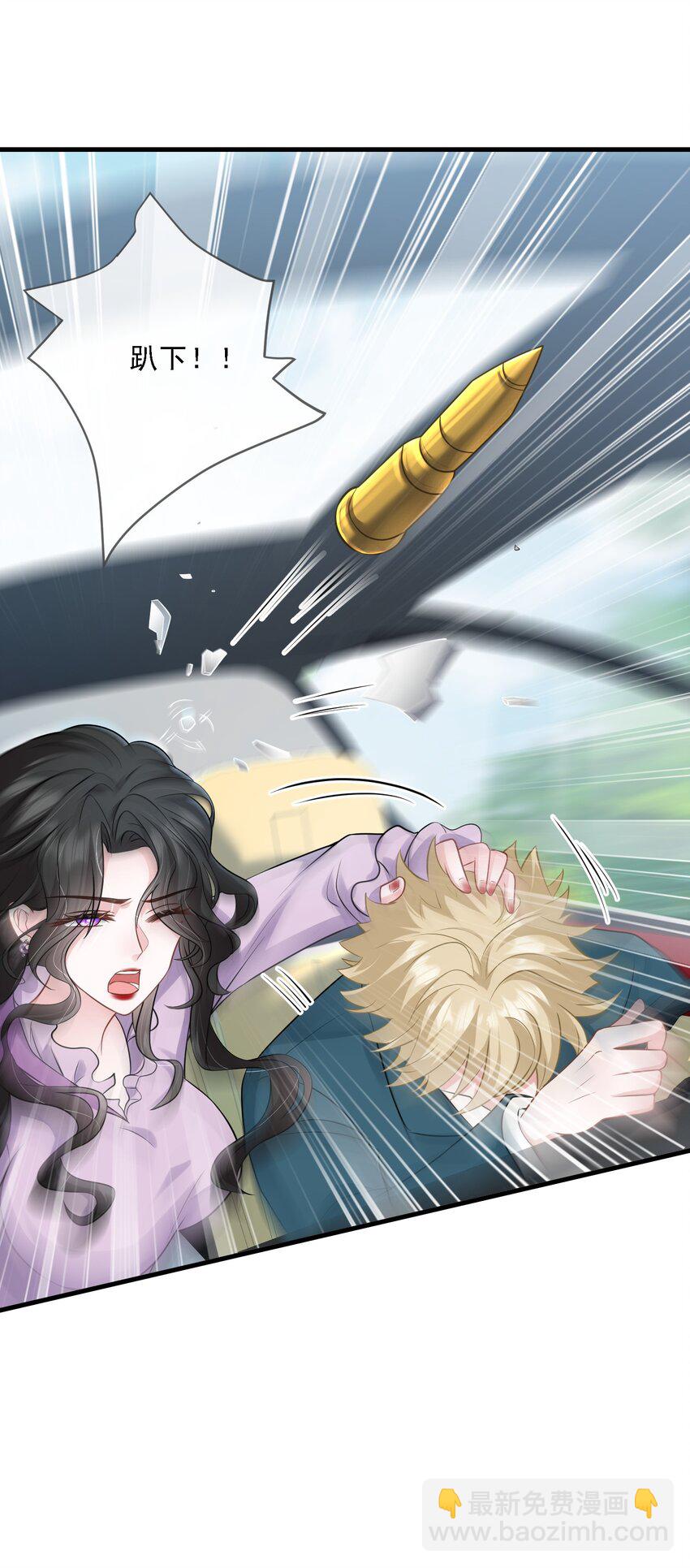 第35话 他竟然是卧底？(1/2)-第35话