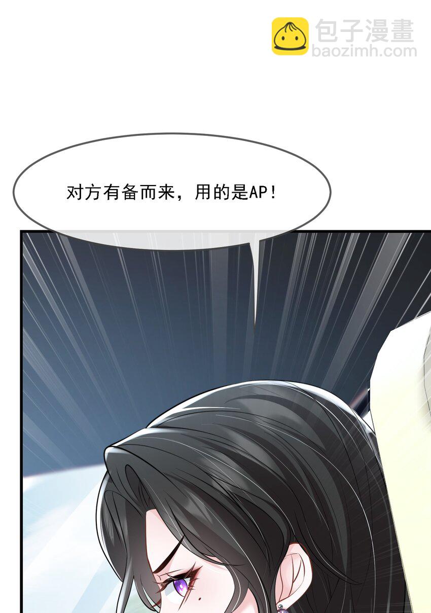 第35话 他竟然是卧底？(1/2)-第35话