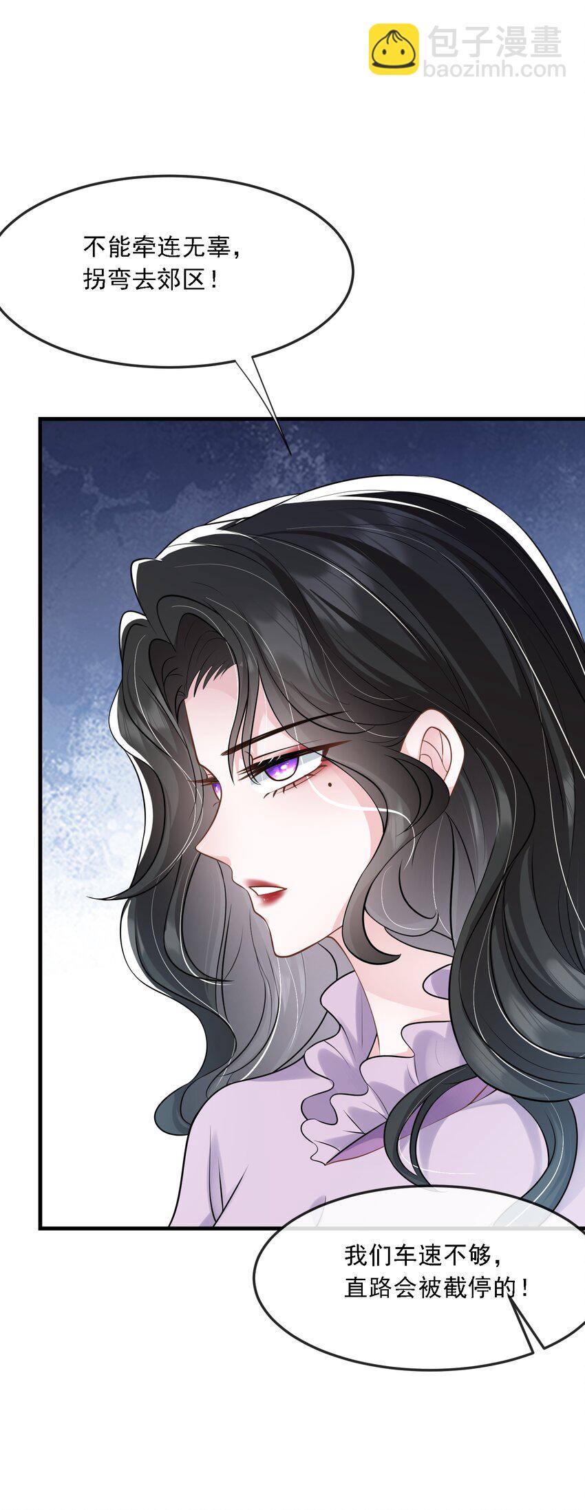 第35话 他竟然是卧底？(1/2)-第35话