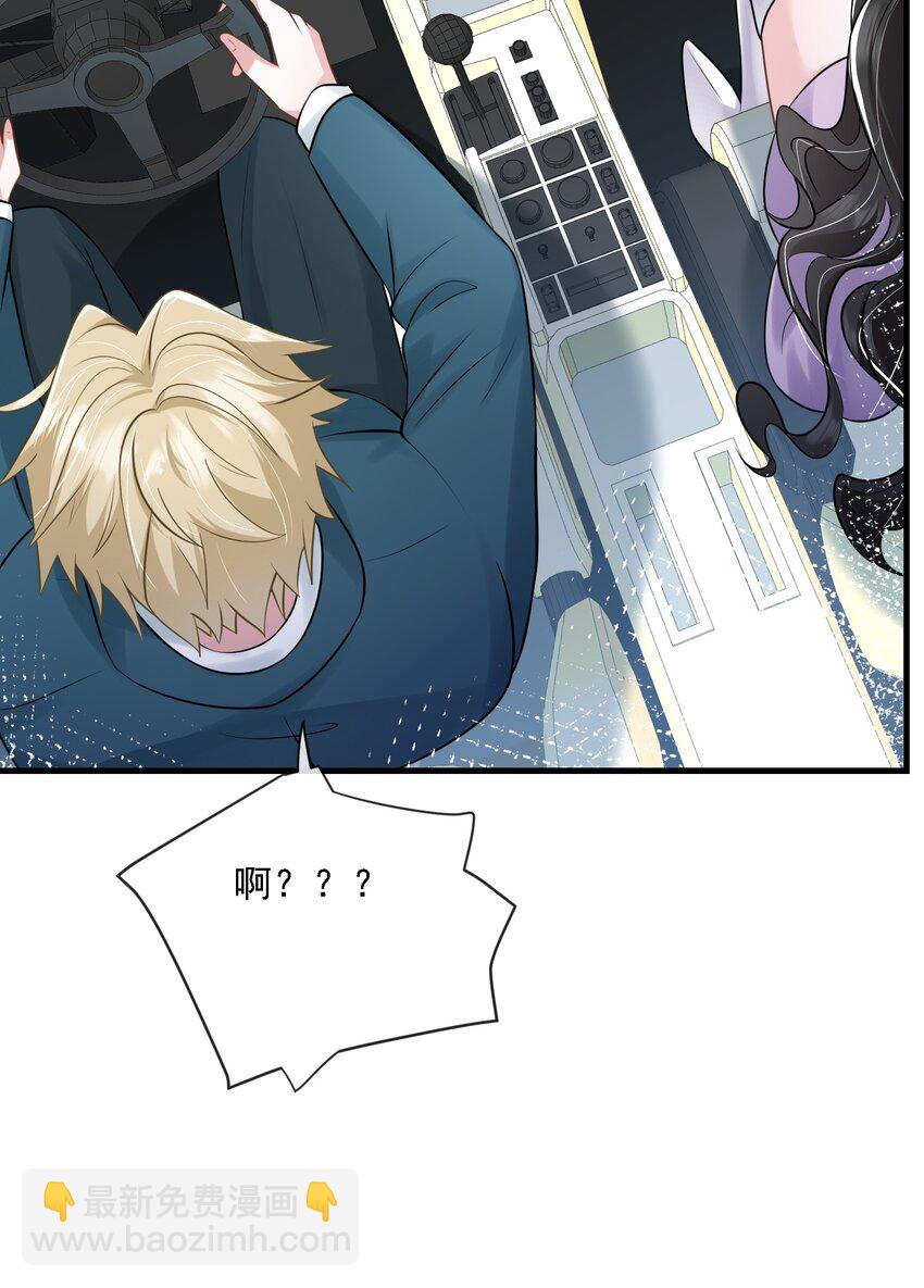 第35话 他竟然是卧底？(1/2)-第35话