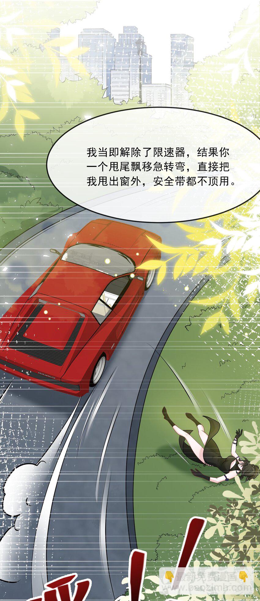 第35话 他竟然是卧底？(1/2)-第35话