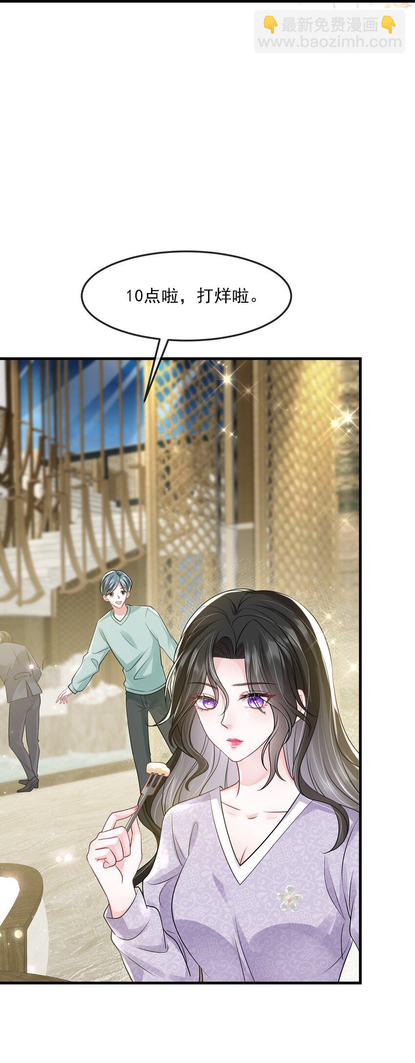 第35话 他竟然是卧底？(1/2)-第35话