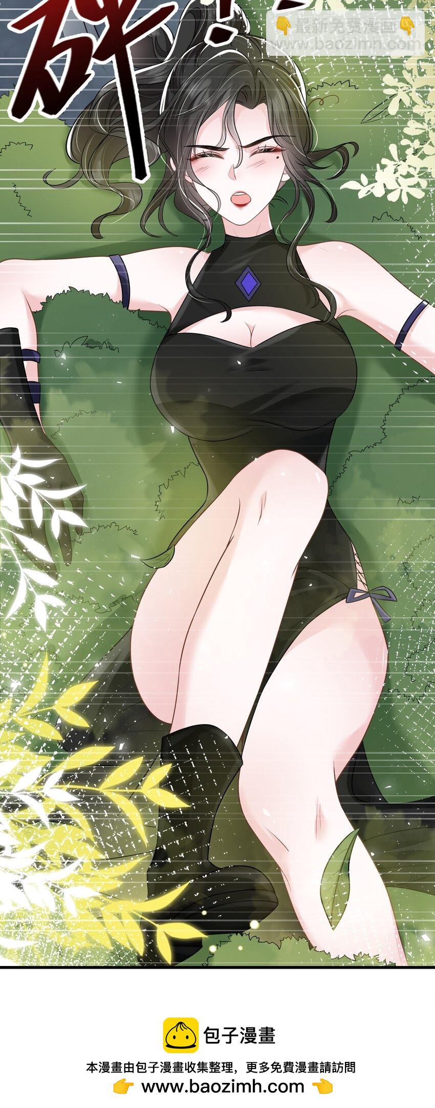 第35话 他竟然是卧底？(1/2)-第35话