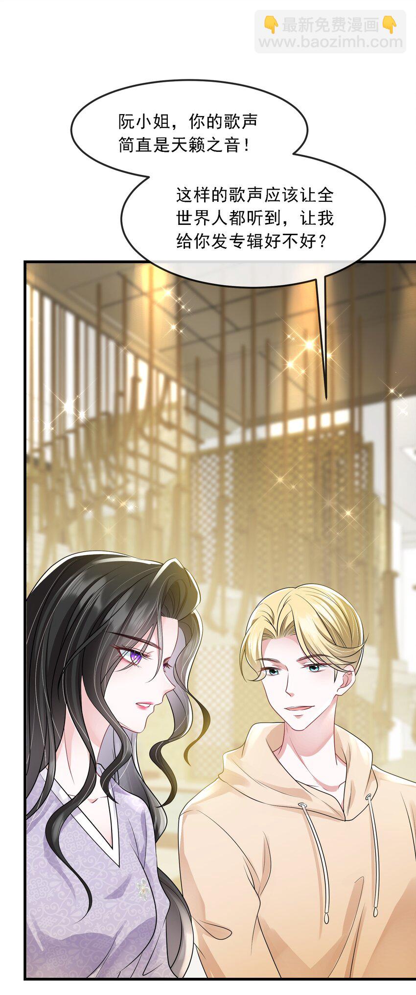 第35话 他竟然是卧底？(1/2)-第35话