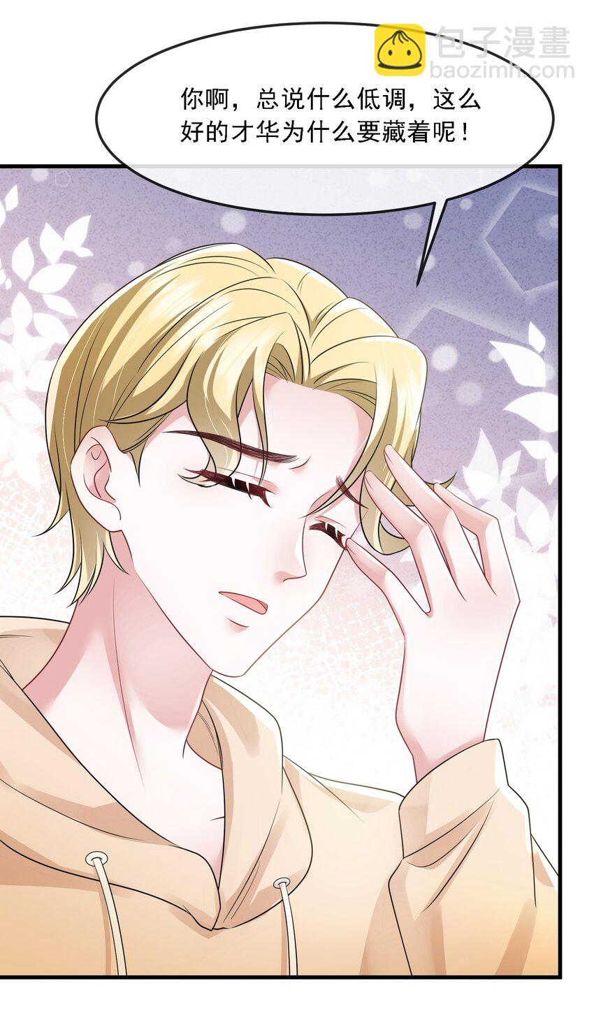 第35话 他竟然是卧底？(1/2)-第35话