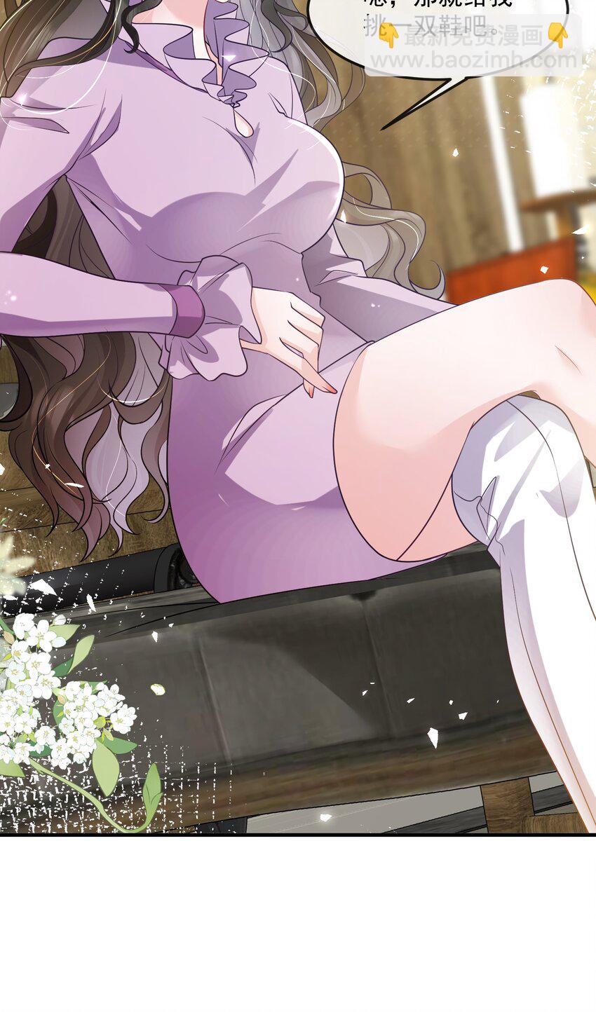 第37话 又大秀了一波恩爱-第37话