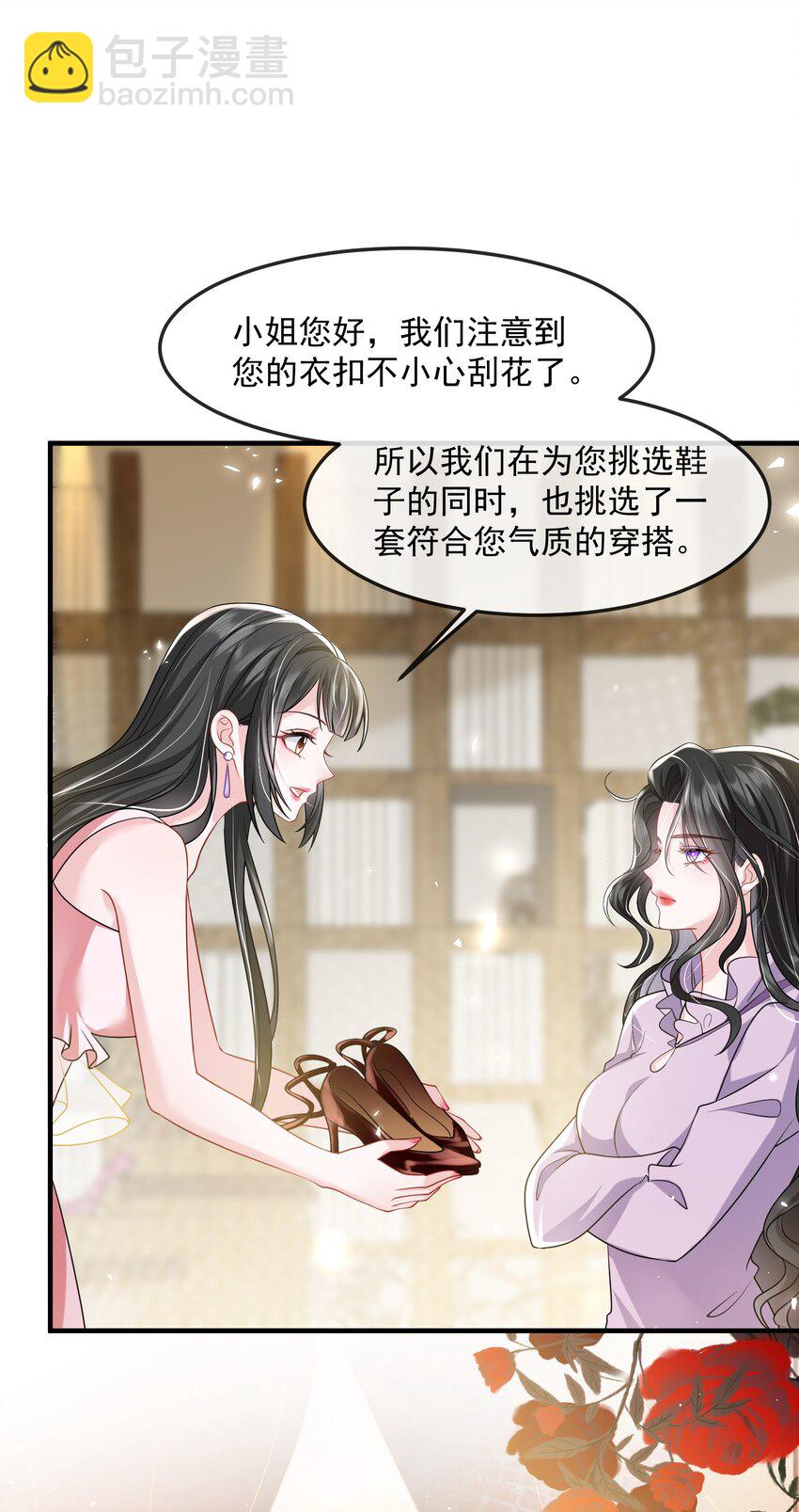 第37话 又大秀了一波恩爱-第37话