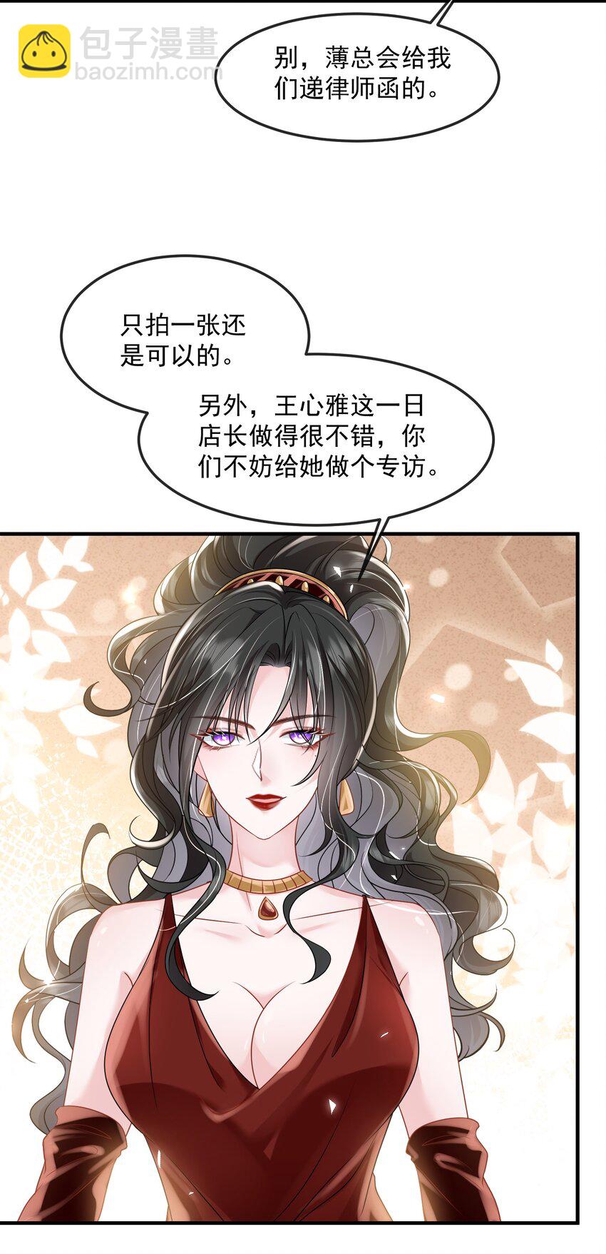 第37话 又大秀了一波恩爱-第37话