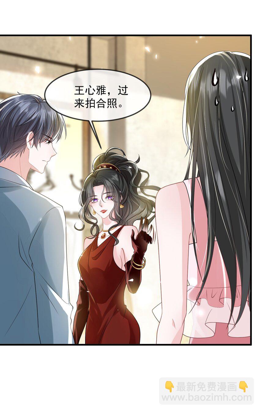 第37话 又大秀了一波恩爱-第37话