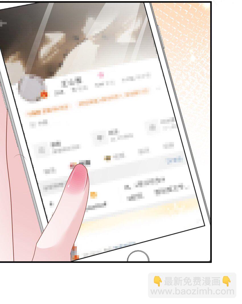 第37话 又大秀了一波恩爱-第37话