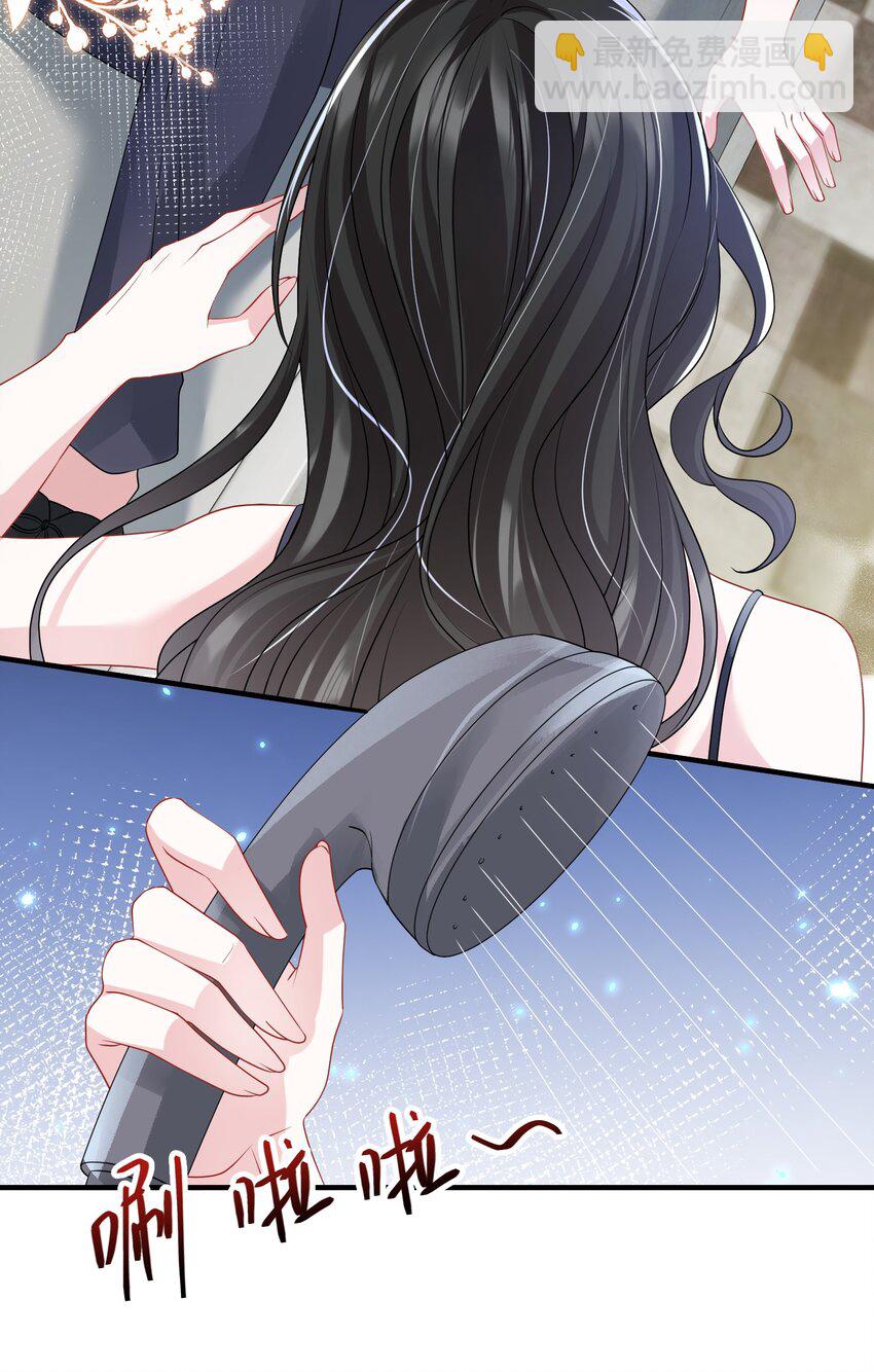 第39话 装可怜博取老婆的同情-第39话