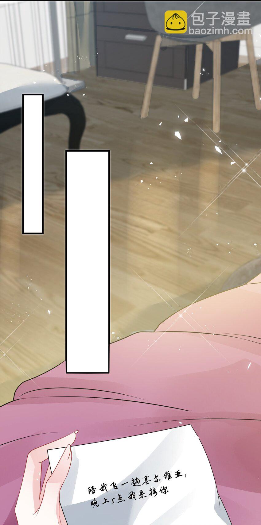 第39话 装可怜博取老婆的同情-第39话