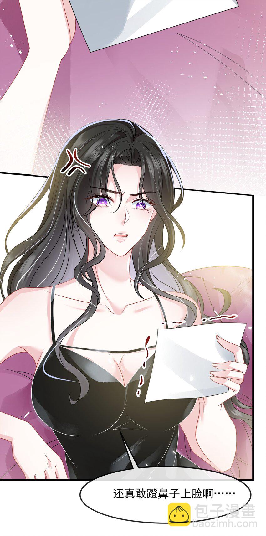 第39话 装可怜博取老婆的同情-第39话