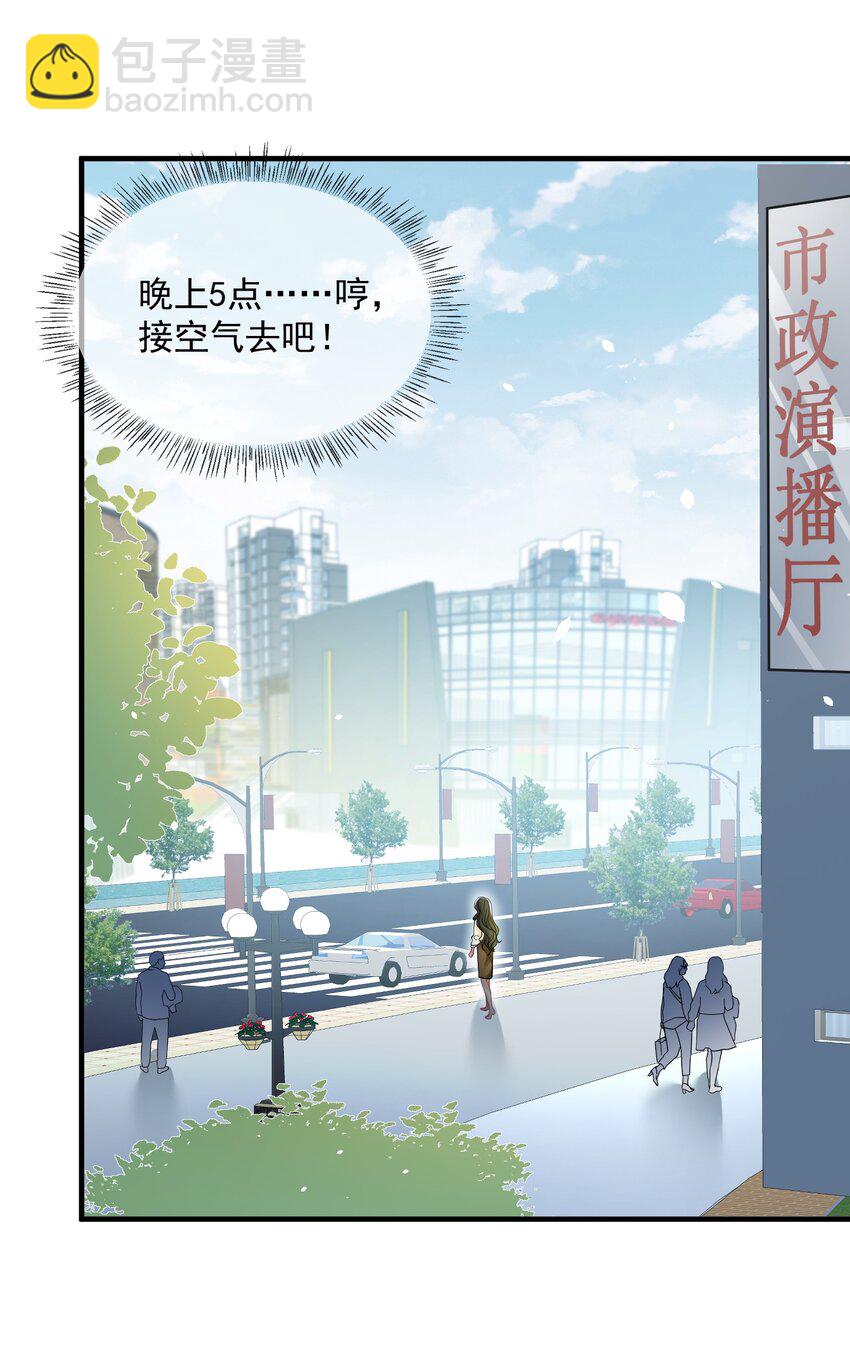 第39话 装可怜博取老婆的同情-第39话