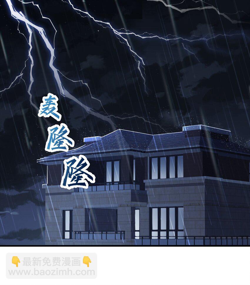 第39话 装可怜博取老婆的同情-第39话