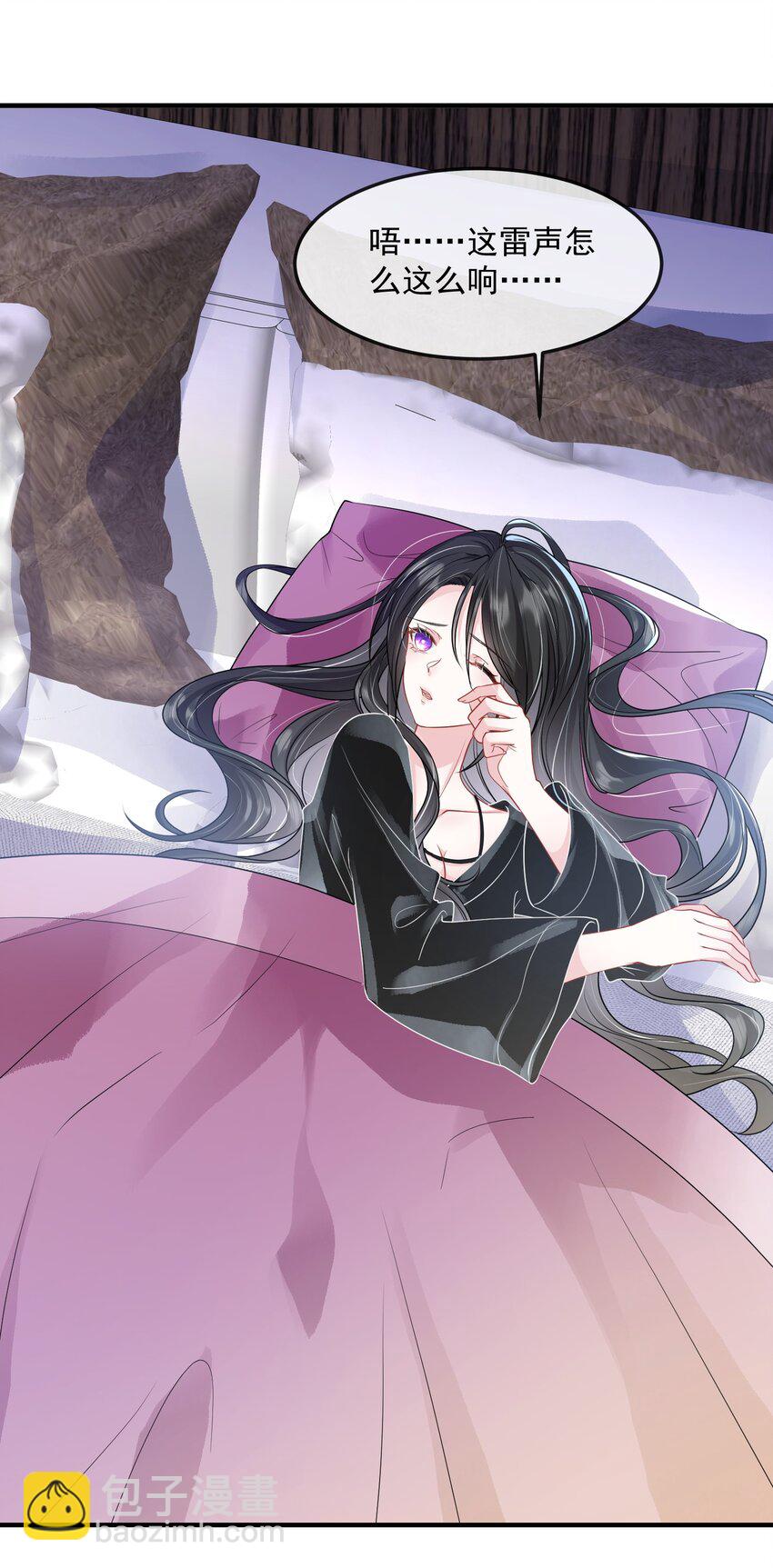 第39话 装可怜博取老婆的同情-第39话