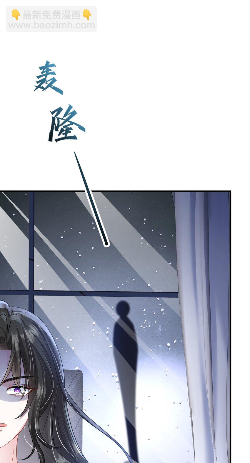 第39话 装可怜博取老婆的同情-第39话