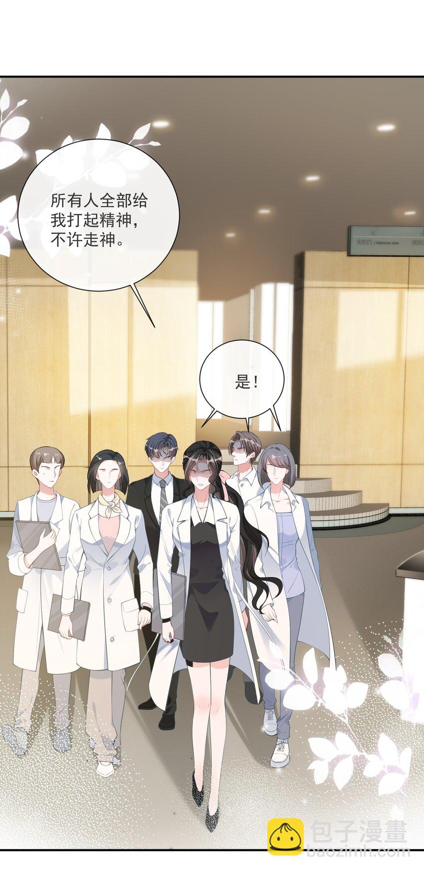 第4话 这些年她都在骗我-第5话