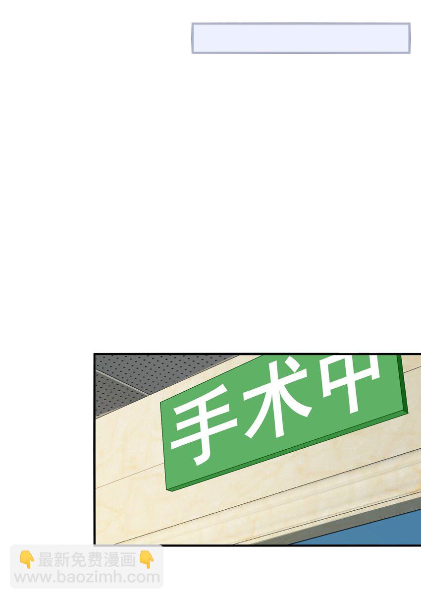 第4话 这些年她都在骗我-第5话