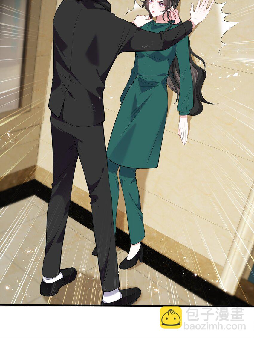 第4话 这些年她都在骗我-第5话