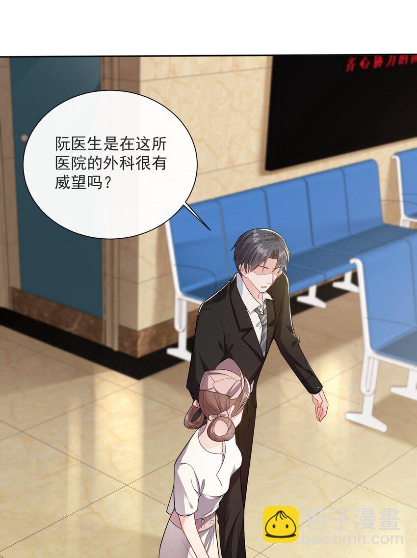 第4话 这些年她都在骗我-第5话